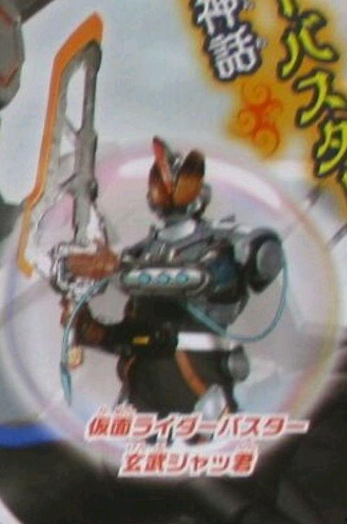 圣剑假面骑士最新爆料,神秘力量觉醒，全新篇章即将开启！