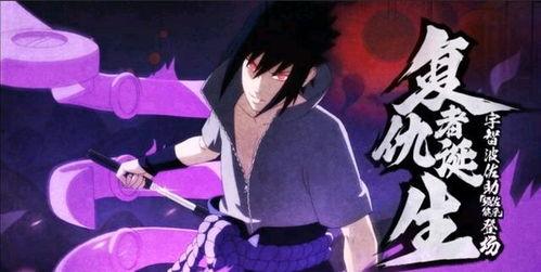 须佐佐助技能爆料最新,神秘力量觉醒，战力再升级！